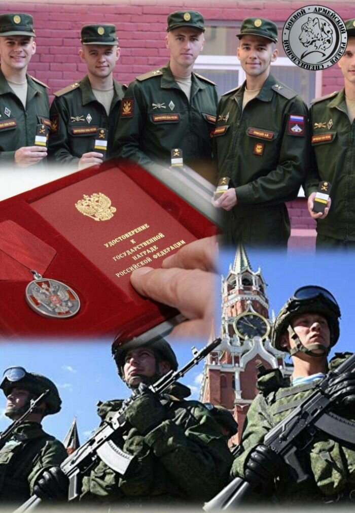 Команда вежливых людей 