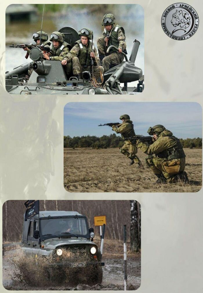 Команда вежливых людей 